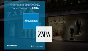 SoftOne EINVOICING & myDATA στα καταστήματα ZARA