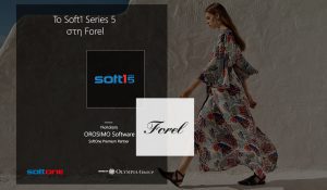 Η Forel επέλεξε το Soft1 ERP