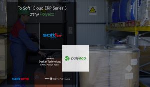 Το Soft1 Cloud ERP Series 5 στην Polyeco