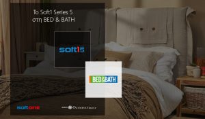 Το Soft1 Series 5 στη BED & BATH