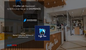 Την πρωτοποριακή eCommerce πλατφόρμα SHOPRANOS της SoftOne επέλεξε η Coffee Lab για τη δημιουργία του B2B e-shop της