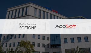 O Όμιλος SOFTONE εξαγοράζει την AppSoft A.E. και ιδρύει υποκατάστημα στην Κρήτη