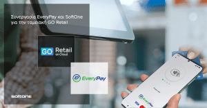 Συνεργασία SoftOne και EveryPay για την ψηφιακή ταμειακή GO Retail on Cloud