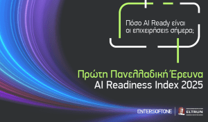 To Πρώτο AI READINESS INDEX 2025 για τις Μικρομεσαίες Επιχειρήσεις στην Ελλάδα από την ENTERSOFTONE και το Εργαστήριο ELTRUN